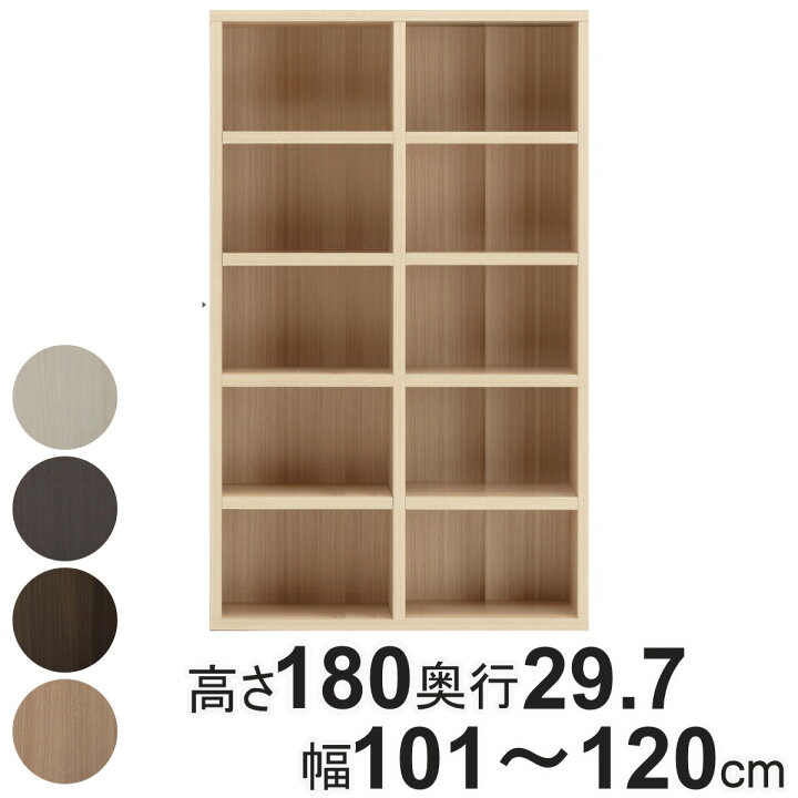 楽天市場】本棚 幅オーダー ブックシェルフ 5段2列 日本製 高さ180cm  