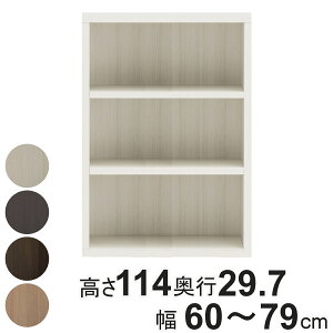 {I I[_[ ubNVFt 3i { 114cm 60-79cm i I[_[ bN TCYI[_[ I VFt [ i I[_[Ƌ Y rO I[vbN Ƌ I j 