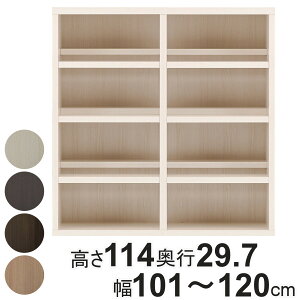 R~bNVFt I[_[ 4i2 O[ { 114cm 101-120cm i I[_[ {I bN TCYI[_[ I VFt [ i I[_[Ƌ Y rO I[vbN 