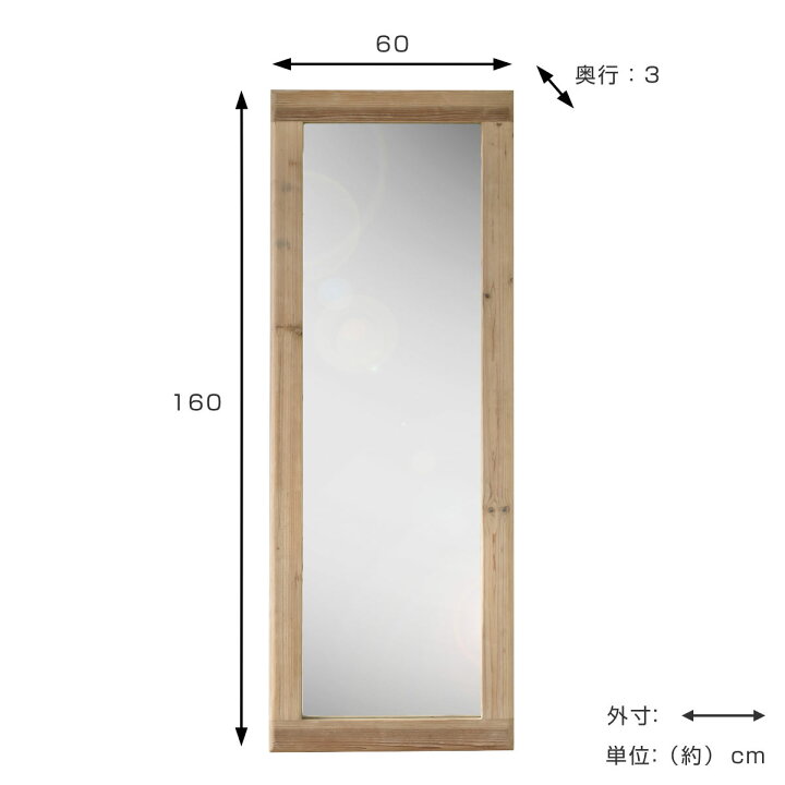 楽天市場】ミラー 全身 木枠 天然木 古材 60×160cm （ 大きめ 大きい 