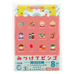 rS ݂ărS ł 8 Oo V 3΁` i J[hQ[ rSQ[ mߋ  o qǂ LbY c 3 rSJ[h O U eq y R~jP