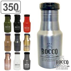   XeX }O{g bR ^b`{g 350ml i {g ۉ ۗ @r XeX{g XeX}O{g ROCCO AEghA  XeX Vv X