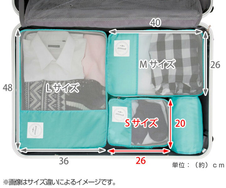 最大91%OFFクーポン 下村企販 日本製 ポーチ 袋 巾着袋 旅行 トラベル 小分け 収納 5枚入 14372