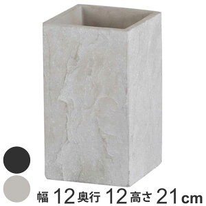 プランター クーシュ ロングポット ( 植木鉢 ポット プラントポット セメントポット 鉢 穴あき セメント 石目調 スタンド 置く 四角 ロング 植物 観葉植物 サボテン 多肉 人工観葉植物 園芸