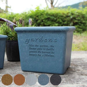 植木鉢 エコポット角型 木粉入り 幅15cm ( プランター プラントポット 植物用ポット 花器 鉢カバー ポット プラスチック 四角 角型 スクエア 植木鉢カバー プラ鉢 木粉 アーブル 天然素材 エ