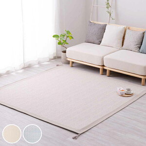 ラグ 洗える インド綿ラグ クラック すべり止め付き 185×185cm ( 送料無料 カーペット 絨毯 マット ラグマット コンパクト 正方形 2畳 天然素材 オールシーズン コットン インド綿 ホットカー