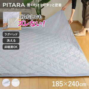 O Opbg ڐG⊴ s^\ 185×240cm 3 i }bg O}bg Ђ}bg ` ⊴n YȂ Pi Ђ  ڐG⊴f Yɂ ł 􂦂 EHbV