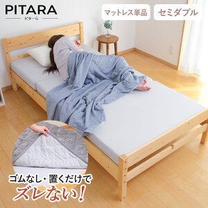 }bgXPi Z~_u YȂ~pbh s^[ i PITARA }bgX Pi O܂ YȂ  10cm ܂肽 RpNg Q n ȃXy[X jy39Vbvz