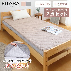 YȂ~pbh }bgXZbg Z~_u RbgpC s^[ i PITARA }bgX ~pbh O܂ YȂ  ʔNp I[V[Y 100 10cm ܂肽 R