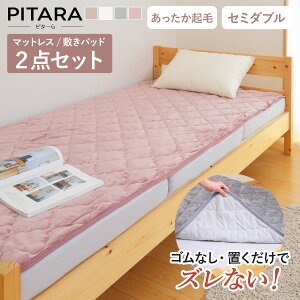 YȂ~pbh }bgXZbg Z~_u Q^b` s^[ i PITARA }bgX ~pbh O܂ YȂ  ~p g 10cm ܂肽 RpNg x[W O