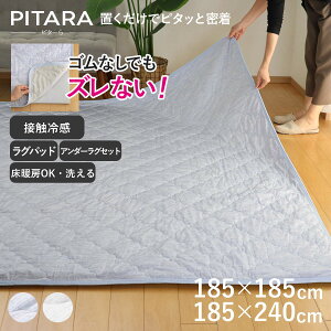 O ڐG⊴ s^\ 185×185cm 185×240cm 2 3 i }bg O}bg Ђ}bg ` ` ⊴n YȂ Pi Ђ  ڐG⊴f Yɂ ł 􂦂 