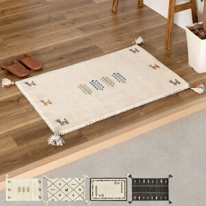 ���փ}�b�g 45×75 GABBEH ���� �i �}�b�g ���O �~�� �C���e���A ������� �E�[��100�� ��75cm �M���x �M���b�x �n���h���C�h �I�[���V�[�Y�� �t�����W�t�� ���r���O �\�t�@�� �x�b�h�T�C�h ���O�}