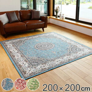 O 200×200cm O}bg Ht ]ʃvgO i  J[ybg O~ }bg 􂦂    qI qǂ ~ ܂肽 RpNg  rO _