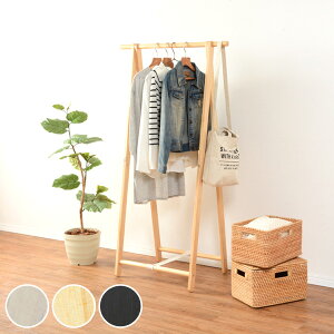 ハンガーラック 天然木製 折りたたみ 幅80cm ( 送料無料 コートハンガー フォールディング 衣類収納 洋服掛け コート掛け 木製 収納 天然木 ナチュラル 収納ラック ハンガー ラック シンプル