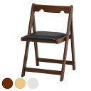 折りたたみチェア 座面高41cm 木製 天然木 折りたたみ チェア 椅子 いす デスクチェア （ 送料無料 折りたたみ椅子 折…