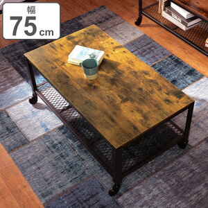 Z^[e[u 75cm LX^[t ؖڒ Be[W e[u bN [ i   rOe[u [e[u 75 \t@e[u bV X`[ I JtFe[u