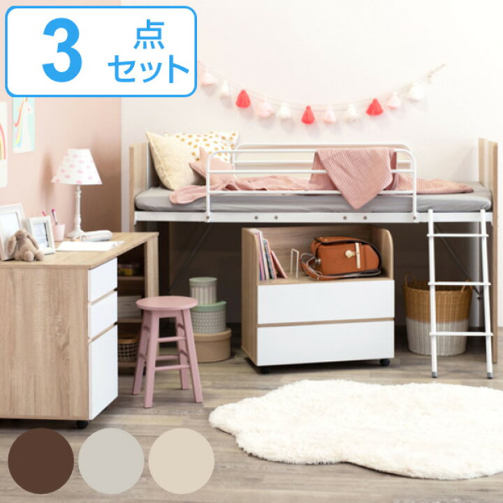 楽天市場】ロフトベッド 机付き 子供 システムベッド 収納 チェスト 