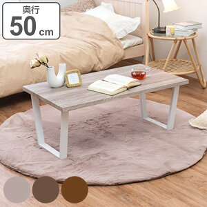 Z^[e[u 90cm s50cm ؖڒ X`[r e[u [e[u i rOe[u  JtFe[u \t@e[u  90 rO  ` R[q[e[u Ɗ