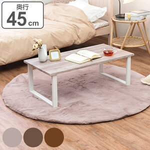 Z^[e[u 90cm s45cm ؖڒ X`[r e[u [e[u i  rOe[u  JtFe[u \t@e[u  90 rO  ` R[q[e[u