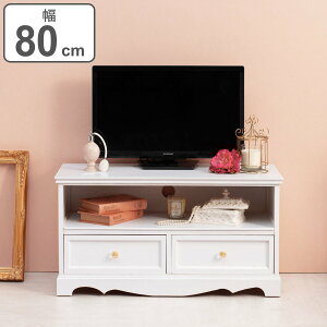 テレビ台 クリスタル調取っ手 引き出し 2杯 幅80cm ( 送料無料 白家具 シャビー TV台 AVラック TVボード 桐製 木製 軽量 完成品 テレビボード テレビラック AVボード ホワイトインテリア ホワイ