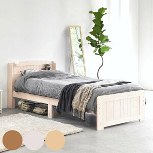 ベッド シングル 高さ調節 3段階 木製 すのこ ( 送料無料 ベット 天然木 ベッドフレーム フレーム ベッド下 オープン収納 棚付き コンセント付き ライトブラウン ホワイトウォッシュ 白 ナ