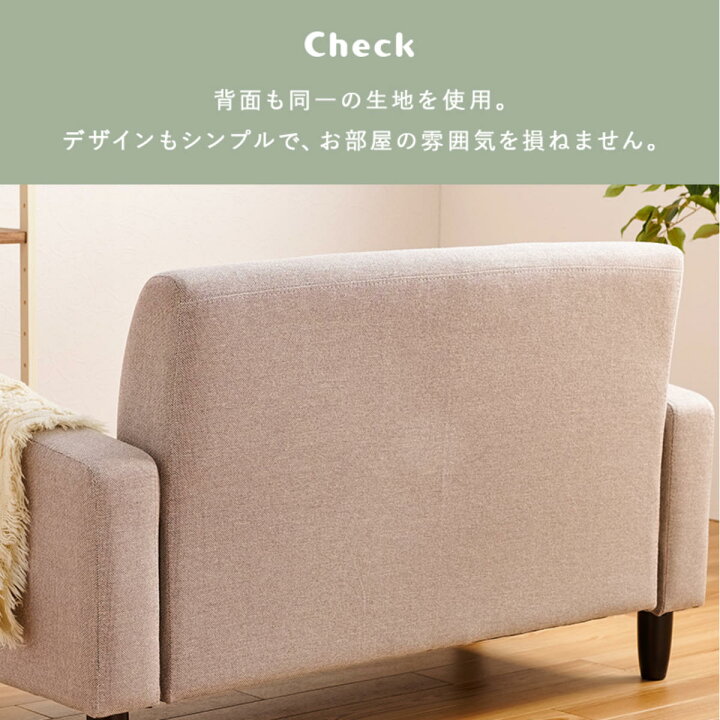 楽天市場】ソファ 2人掛け 幅120cm 肘掛け付き （ ソファー コンパクト 