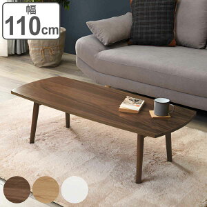 [e[u  ܂肽 ؖڒ 110cm ` i rOe[u Z^[e[u JtF e[u ؐ RpNg r ܂ꑫ k i` EH[ibg zCg C