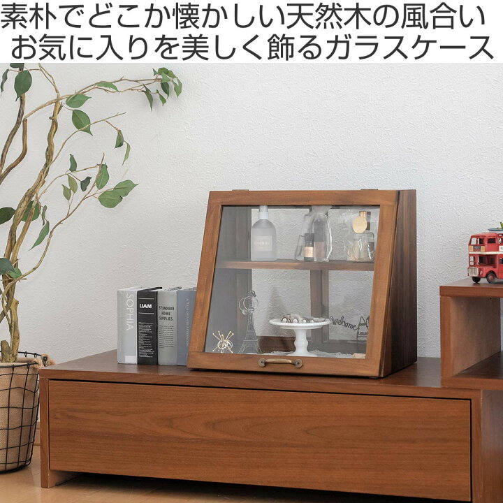 楽天市場】ガラスケース 幅40cm 2段 カウンター上収納 可動棚 ラック 
