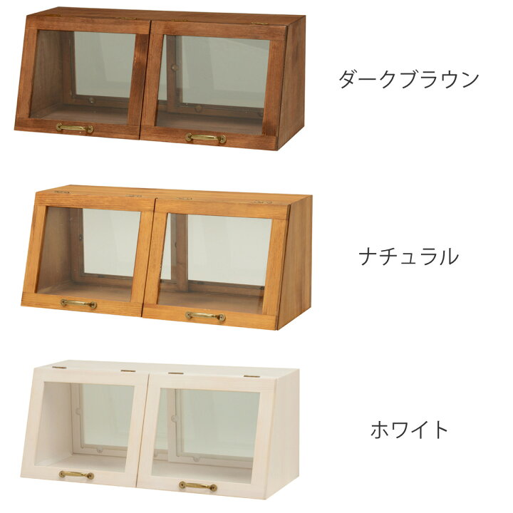 楽天市場】ガラスケース 幅60cm 1段 カウンター上収納 ラック 