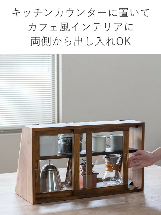 楽天市場】ガラスケース 幅60cm 2段 カウンター上収納 可動棚 ラック 