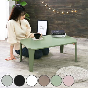 [e[u ܂肽 90×s60×32cm ݃J[ mg[J[ ܂re[u i rO e[u Z^[e[u RpNg    l q LbY