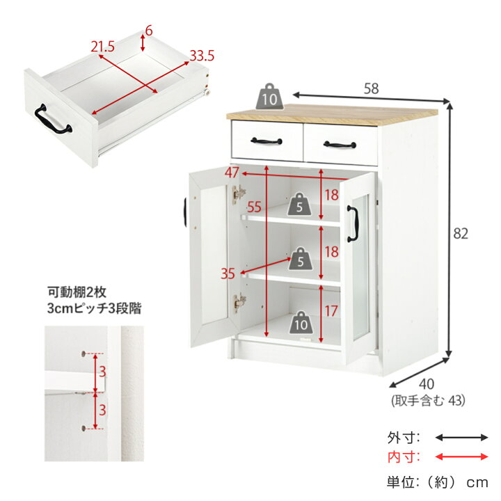 楽天市場】食器棚 幅58cm 高さ82cm 扉収納タイプ ロータイプ 背面化粧 