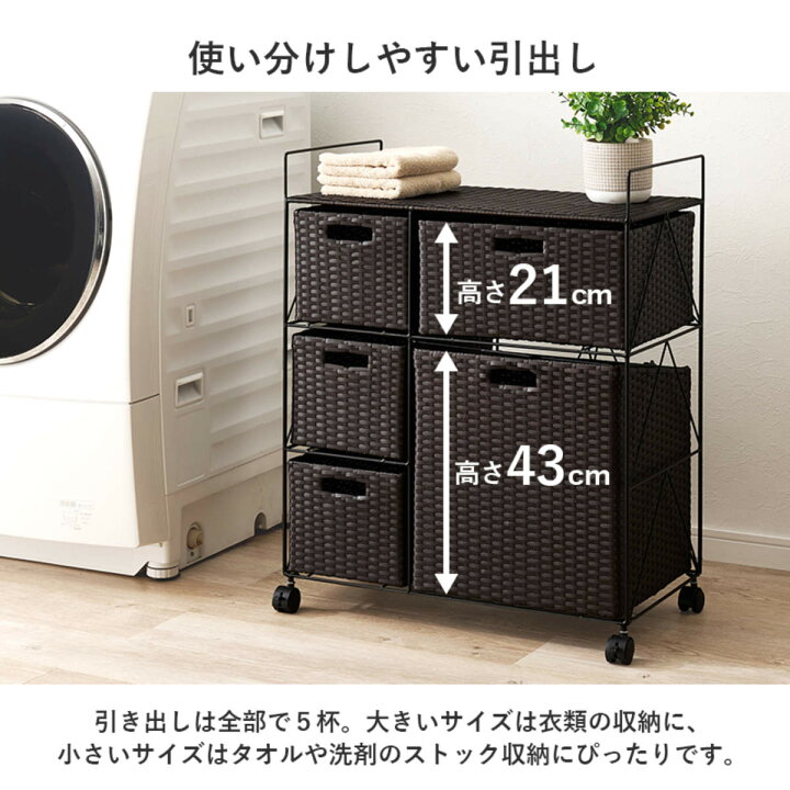 楽天市場】ランドリーワゴン 幅65cm 3段 引き出し キャスター付 完成品 