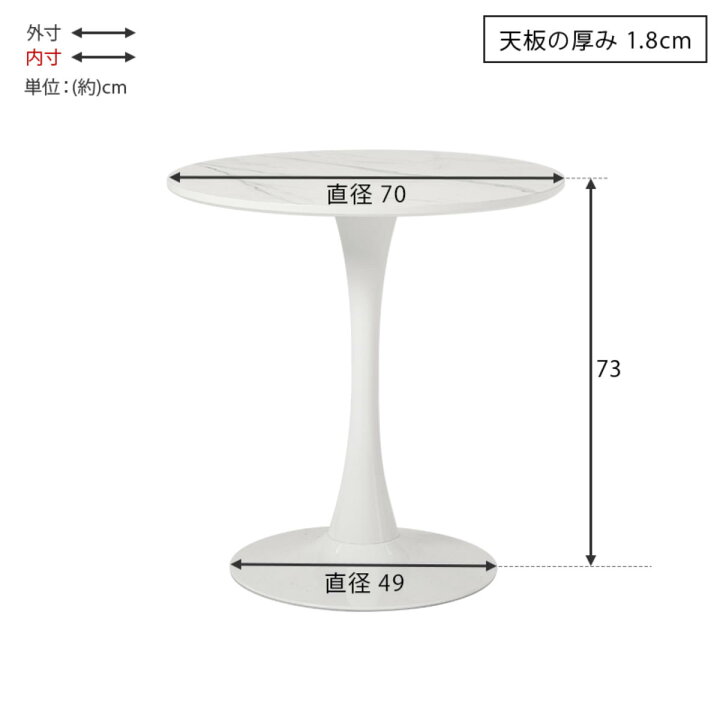 楽天市場】テーブル＆チェア 3点セット 幅70cm 座面高42.5cm 石目調 