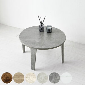 [e[u ~` a68cm a88cm ܂肽  ؖ Ζ i i ؖ Ζ ܂肽݃e[u  ܂  [  Z^[e[u rOe[u RpNg \t@e