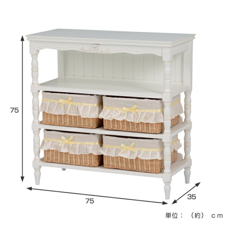 楽天市場】オープンキャビネット 幅75cm 3段 姫系 カゴ付 完成品 