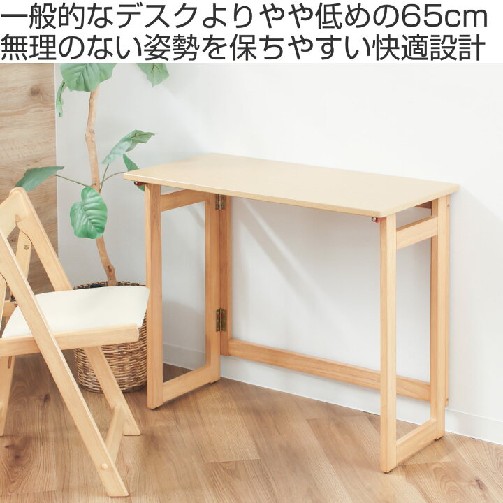 楽天市場】パソコンデスク 幅80cm 高さ65cm 折りたたみ キャスター付き 