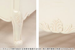 ローテーブル姫系ヴィオレッタ幅80cm