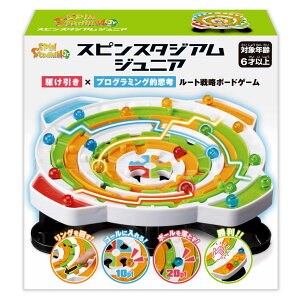 ボードゲーム スピンスタジアム ジュニア ( ゲーム おもちゃ テーブルゲーム ファミリーゲーム 6歳 子ども キッズ 小学生 男の子 女の子 知育 遊び パーティー 持ち運び コンパクト おうち