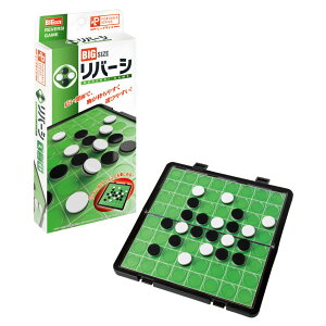 ボードゲーム ポータブル リバーシビックサイズ ( ゲーム おもちゃ オセロ テーブルゲーム ファミリーゲーム 子ども キッズ 小学生 男の子 女の子 知育 リバーシ 遊び パーティー 持ち運び