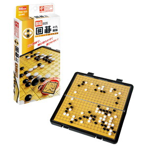 ボードゲーム ポータブル 囲碁十九路盤ビックサイズ ( ゲーム おもちゃ 囲碁 テーブルゲーム ファミリーゲーム 子ども キッズ 小学生 男の子 女の子 知育 遊び パーティー 持ち運び コンパ