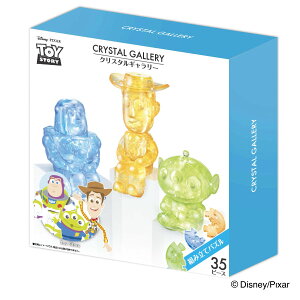 pY 35s[X fBYj[ NX^M[ gCEXg[[tY i NX^pY ̃pY G CeA v[g Mtg 킢 gݗăpY  3D m 