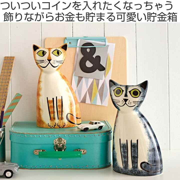 楽天市場】貯金箱 Hannah Turner Money box Cat ネコ （ ハンナ 