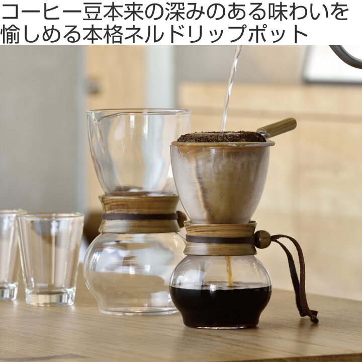 楽天市場】ハリオ ドリップポット ウッドネック 240ml 耐熱ガラス DPW 