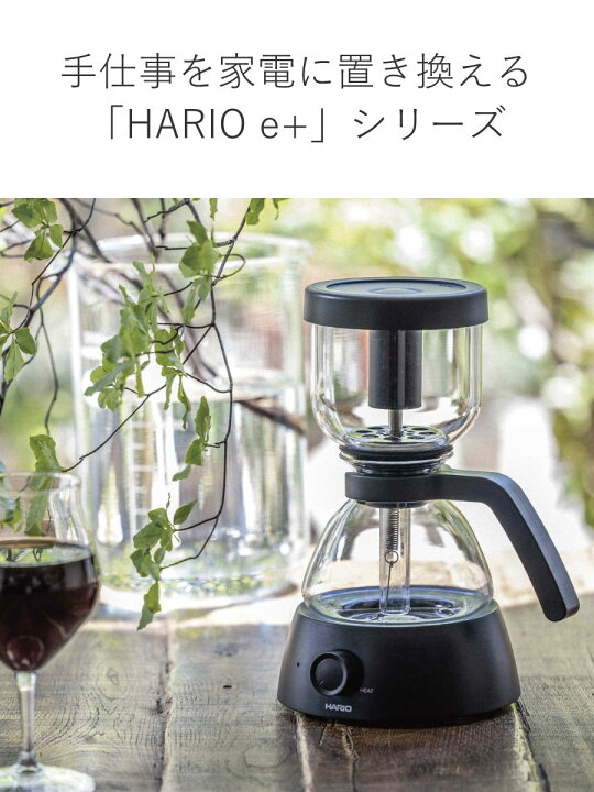 楽天市場】コーヒーサイフォン 360ml 3杯用 Electric Coffee Syphon 