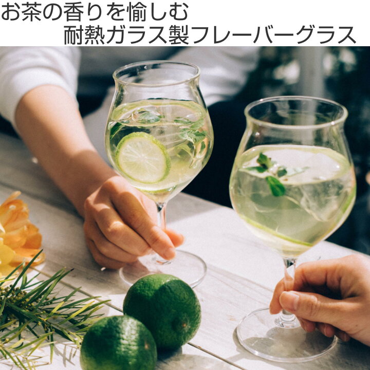 楽天市場】HARIO ハリオ 耐熱 フレーバーグラス チューリップ 