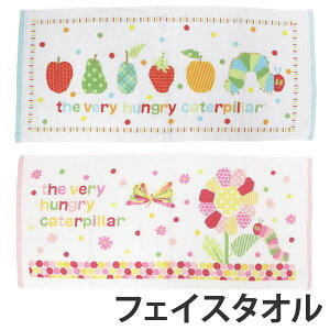 フェイスタオル はらぺこあおむし たのしいね ( タオル キャラクタータオル 日本製 80cm ガーゼタオル スポーツタオル ハンドタオル 子供 子ども 入園 保育園 幼稚園 入学 出産祝い )【39シ