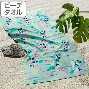 大判 タオル キャラクターの人気商品 通販 価格比較 価格 Com