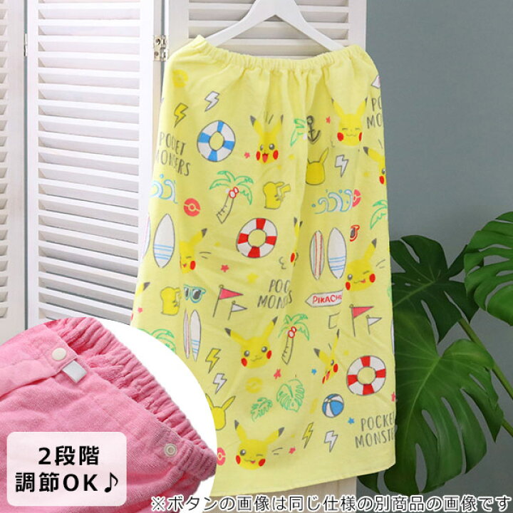 楽天市場】ラップタオル 巻きタオル L寸 マキL ポケモン ピカピカ