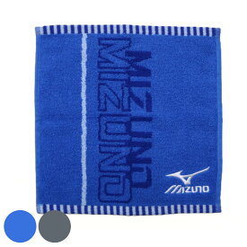 ミニタオル MIZUNO ミズノ 25×25cm ブルー グレー （ タオル タオルハンカチ 手拭き 手洗い 綿100 吸水 デイリータオル スポーツブランド ） 【39ショップ】